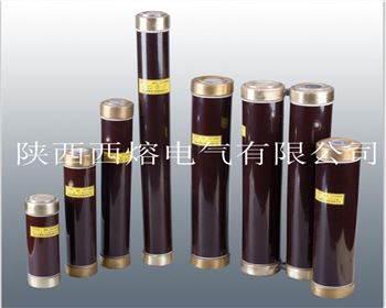 小編帶你了解，高壓限流熔斷器的小知識(shí)！